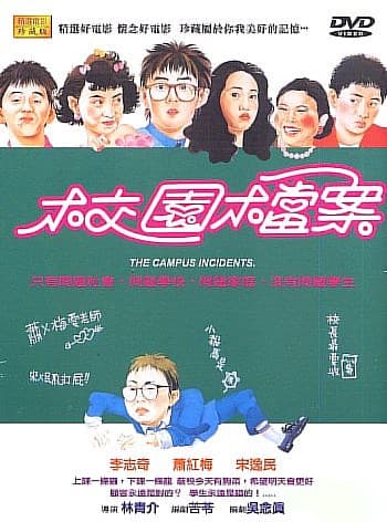 The Campus Incidents