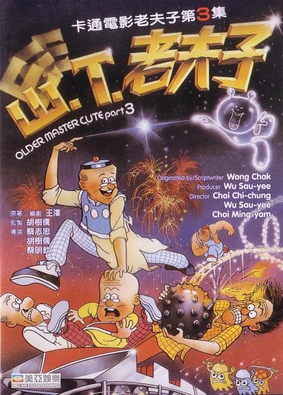 Older Master Cute Part III
