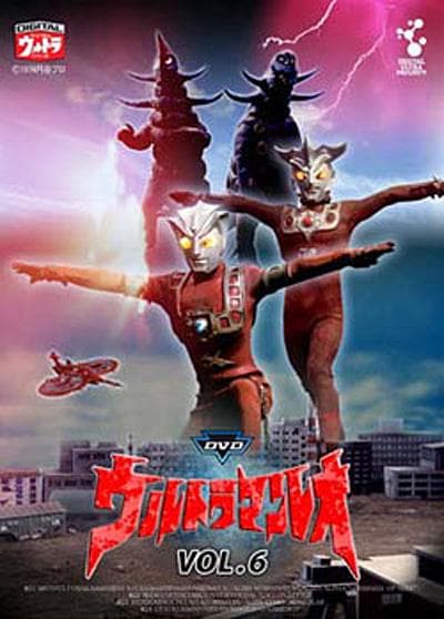剧场版 雷欧奥特曼：雷欧兄弟对怪兽兄弟