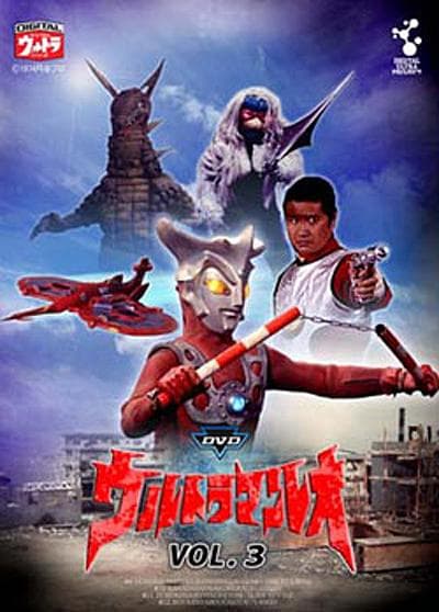 剧场版 雷欧奥特曼：可怜的流浪怪兽