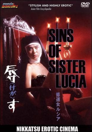 Shûdôjo Rushia: Kegasu