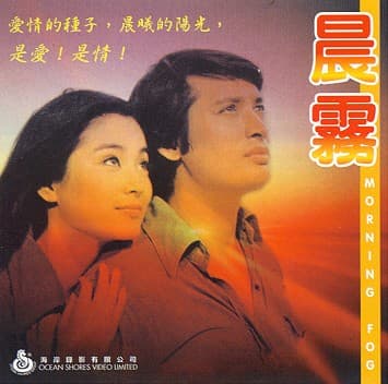 Chen wu