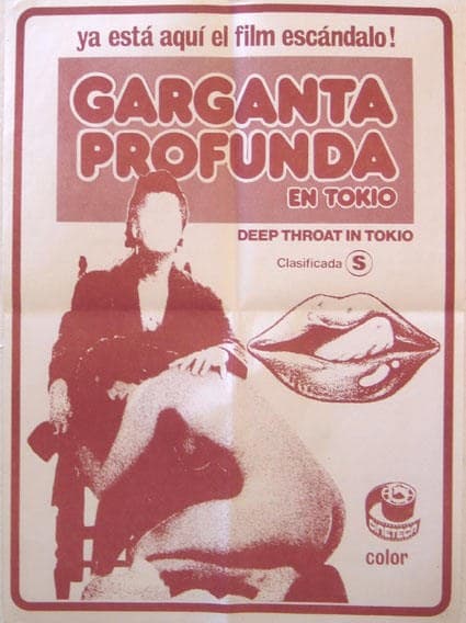 Tôkyô dîpu surôto fujin