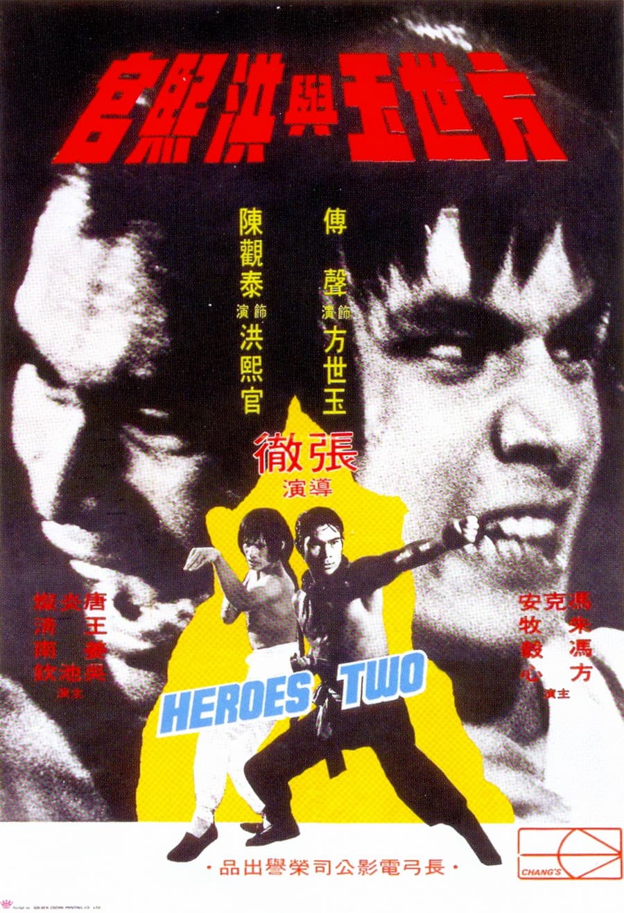 Kung Fu Invaders
