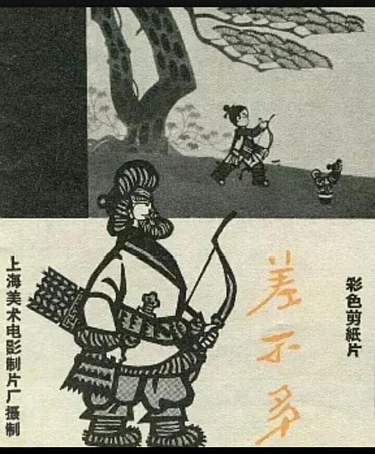 差不多