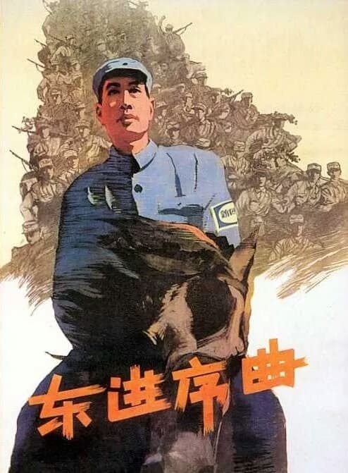 Dong jin xuqu