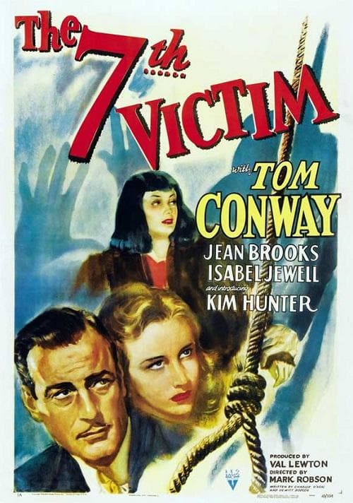 第七个被害者