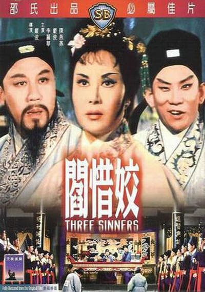 閰惜姣