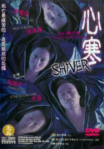 Sam hon