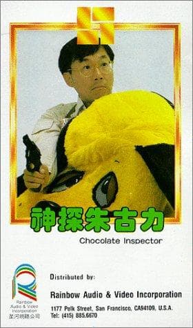 Inspector Chocolate