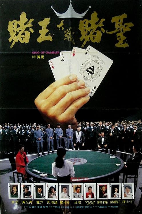 Do wong