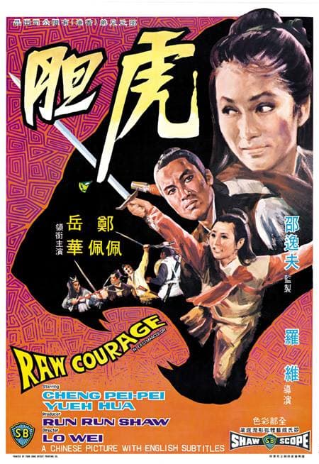 Hu dan