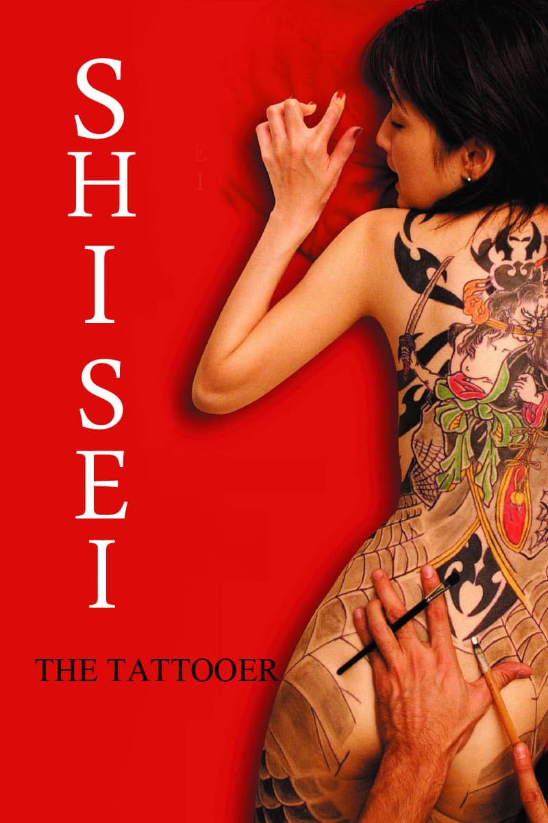 Shisei: The Tattooer
