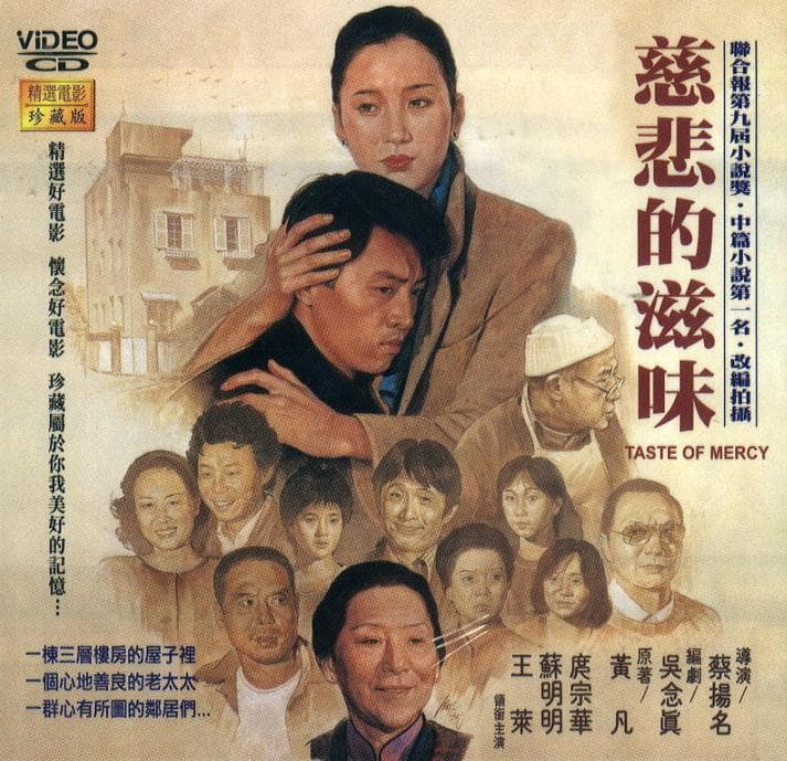 Ci bei de zi wei