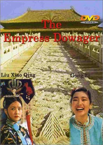 Xi tai hou