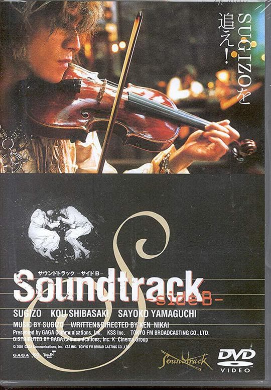 Soundtrack