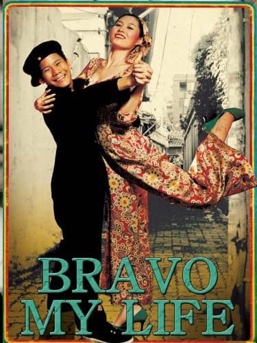 Bravo, My Life!