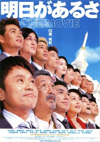 还有明天