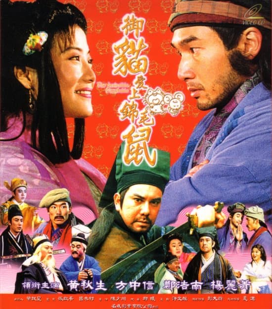 Qi xia wu yi zhi wu shu nao dong jing