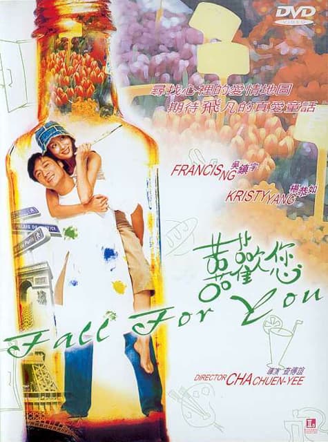 Xi huan nin