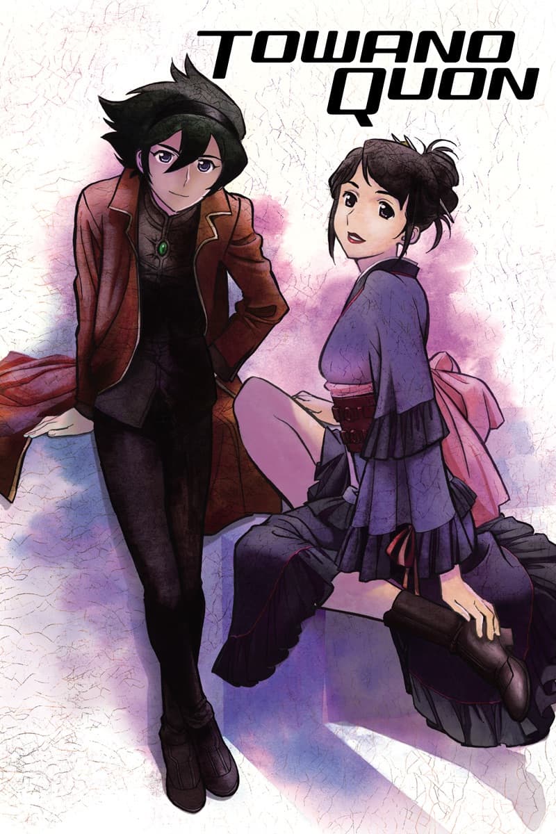 Eternal Quon 3: The Complicity of Dreams