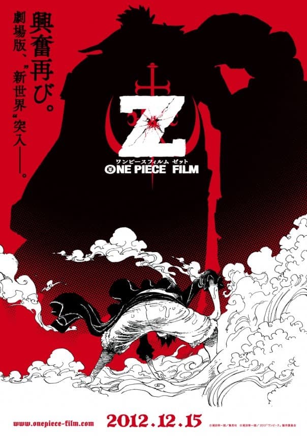 One Piece: Z