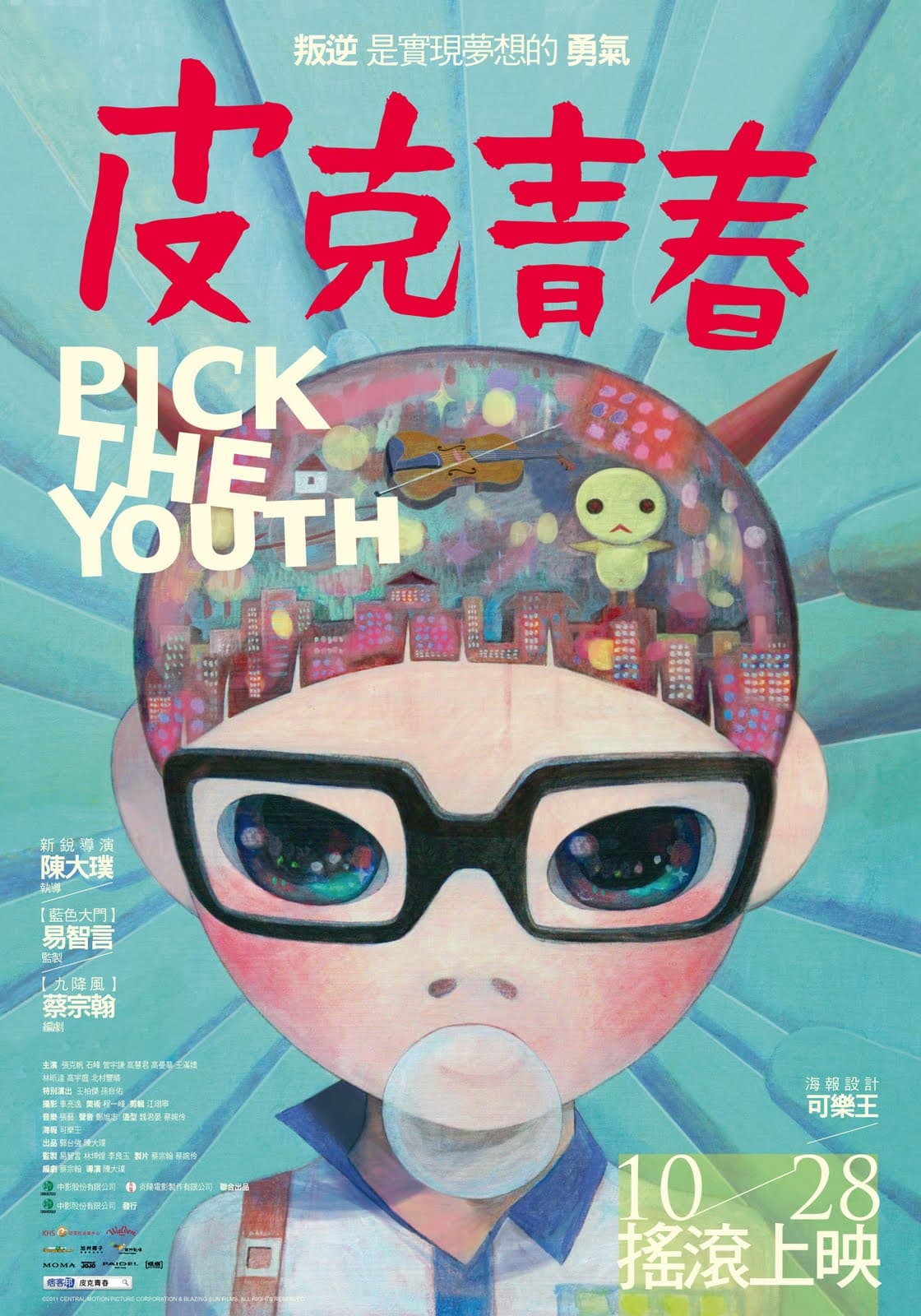 Pick the Youth
