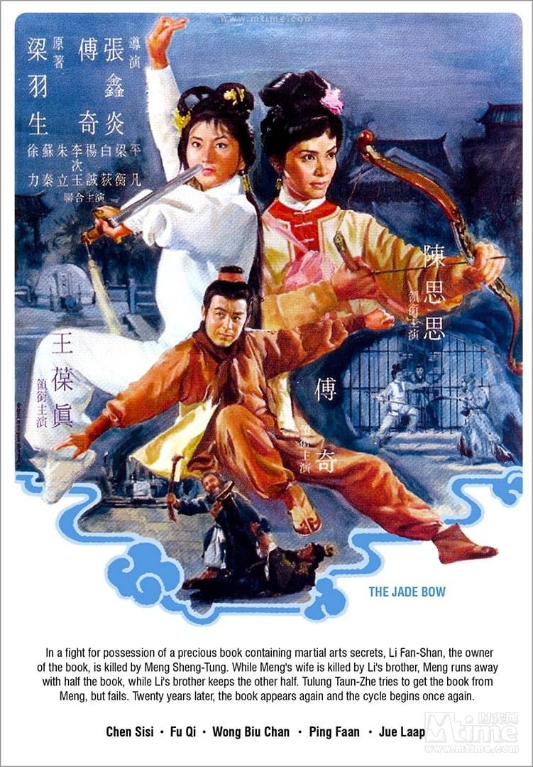 Yun hai yu gong yuan
