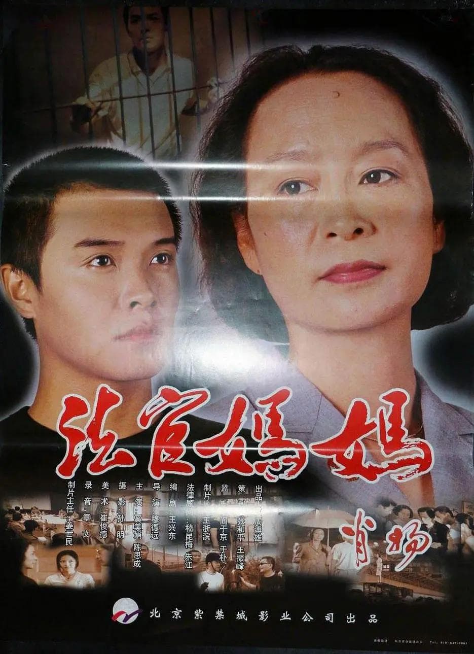 A Young Prisoner's Revenge