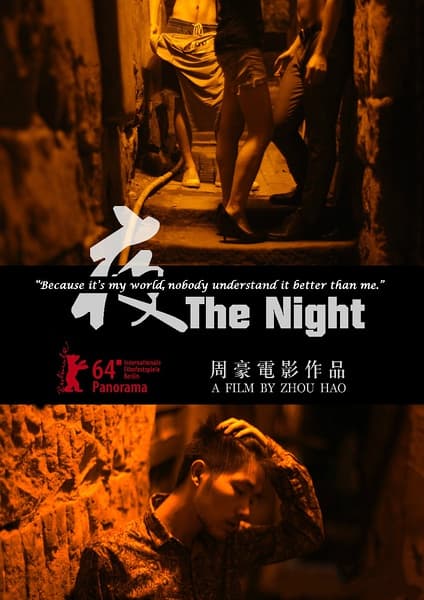 The Night