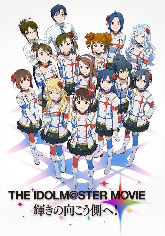The Idolmaster Movie: Beyond the Brilliant Future!