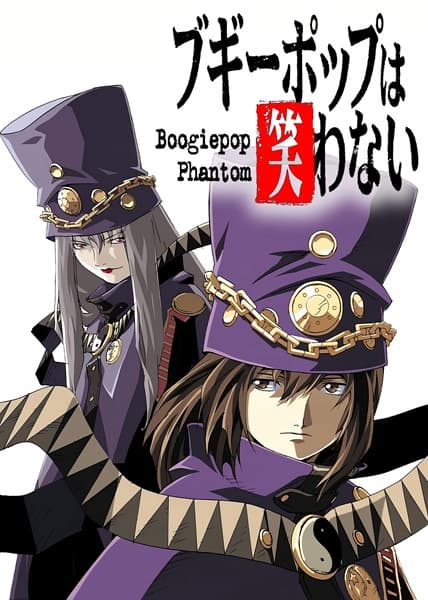 Boogiepop Never Laughs: Boogiepop Phantom