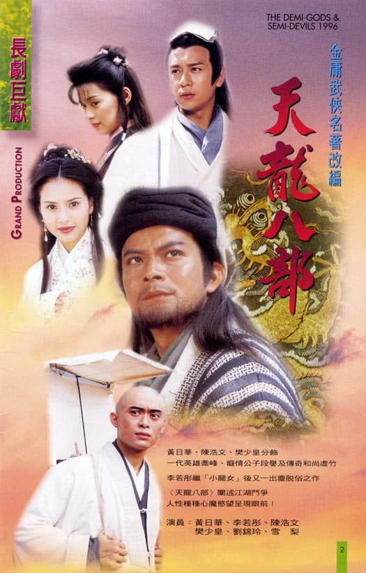 Tin lung bak bo