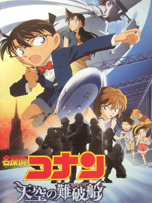 Detective Conan: The Lost Ship in the Sky