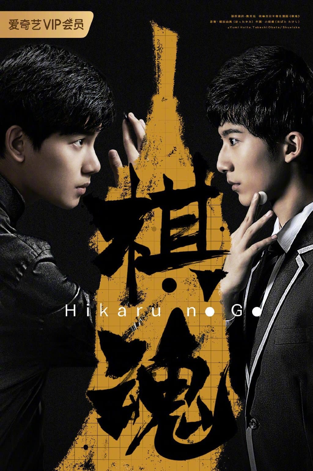 Hikarun. G.