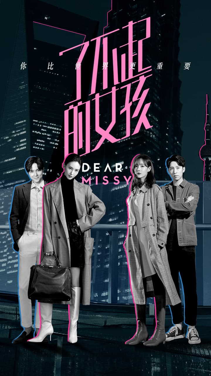 Dear Missy