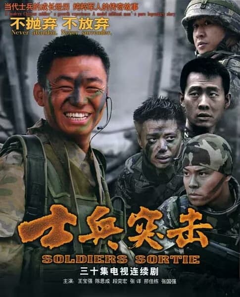 Shi bing tu ji