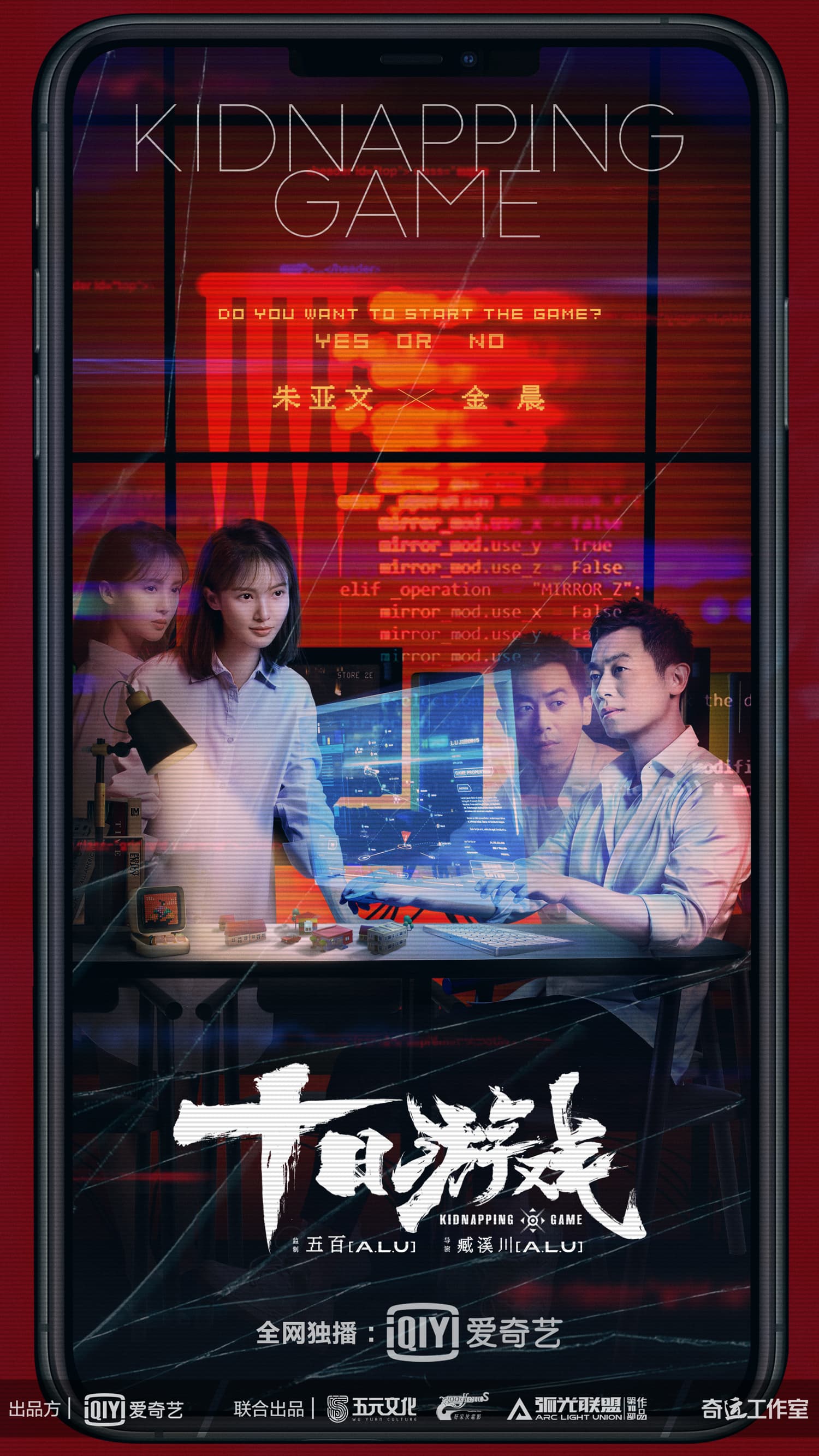 Shi Ri You Xi