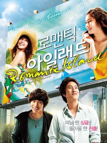 Romantic Island