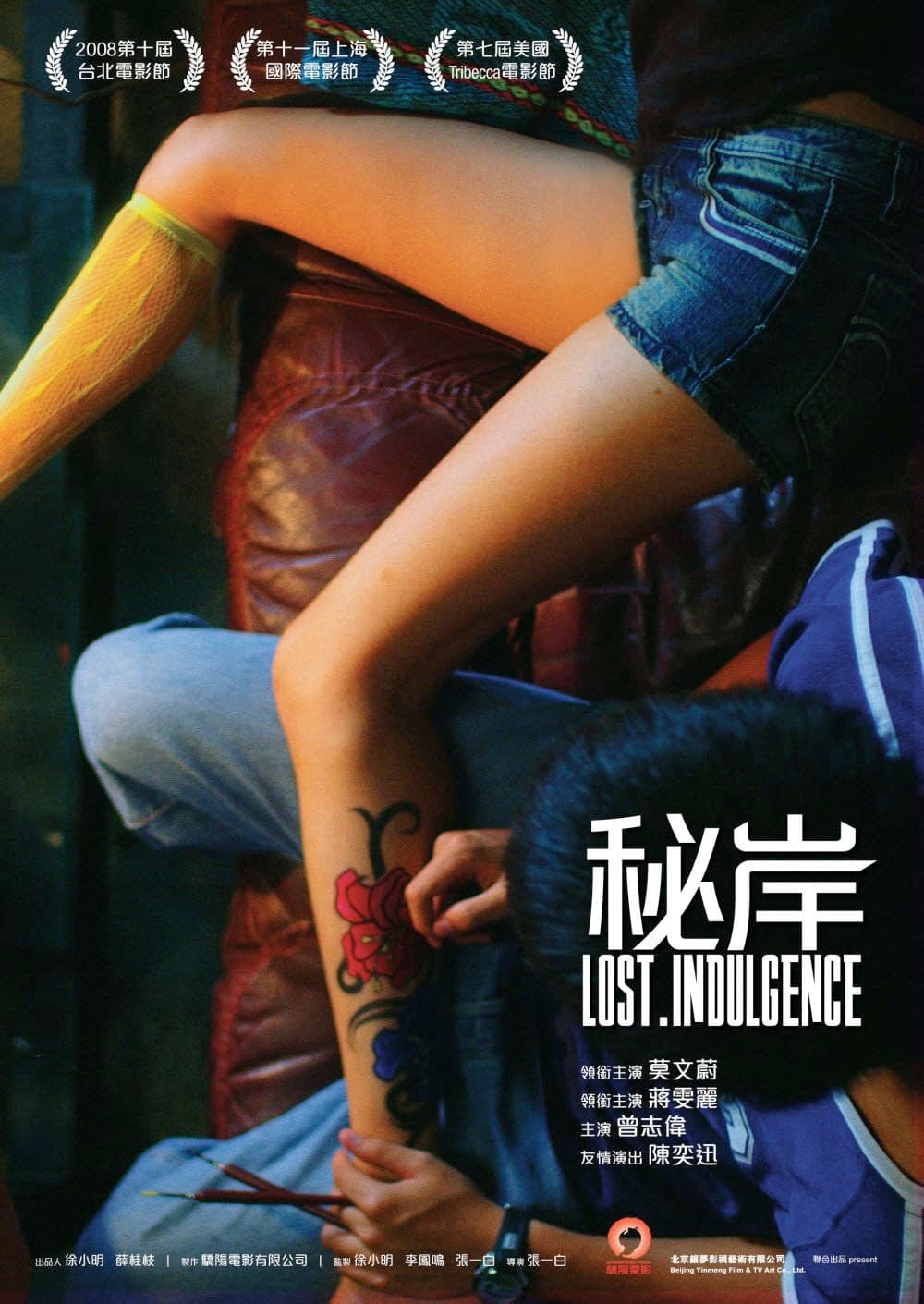 Lost Indulgence