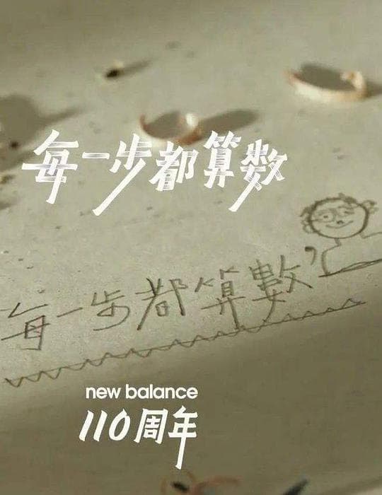 每一步都算数