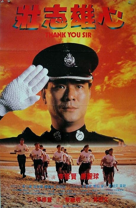 Zhuang zhi xiong xin