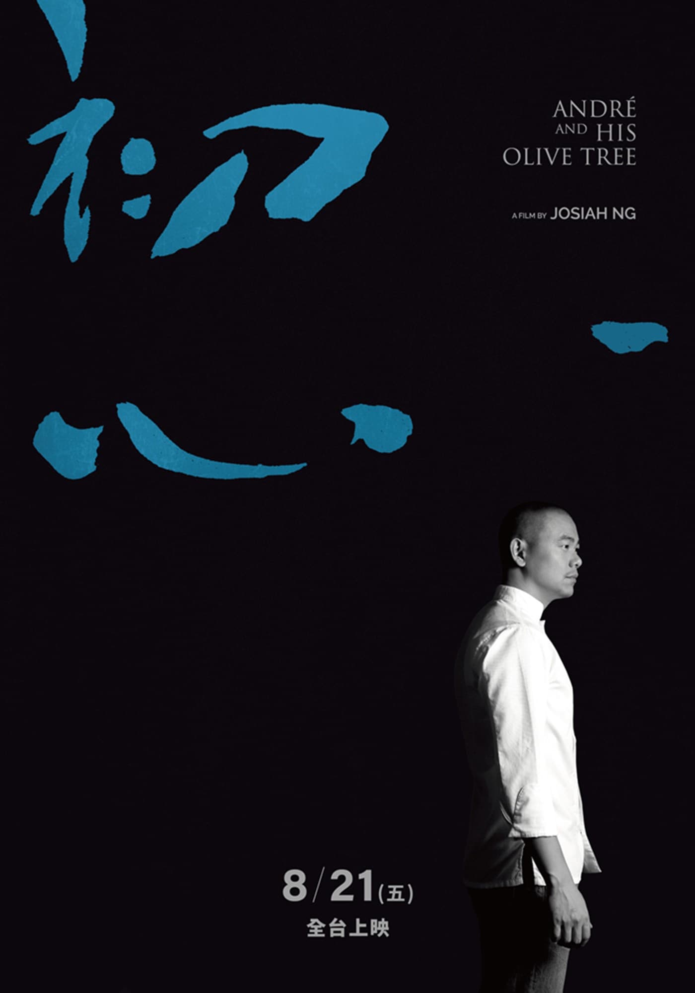 André & His Olive Tree