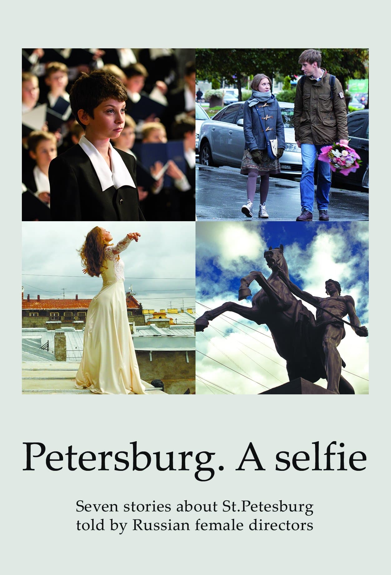 Peterburg. Tolko po lyubvi