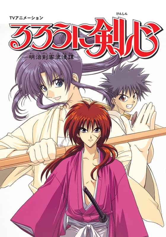 Rurouni Kenshin: Wandering Samurai