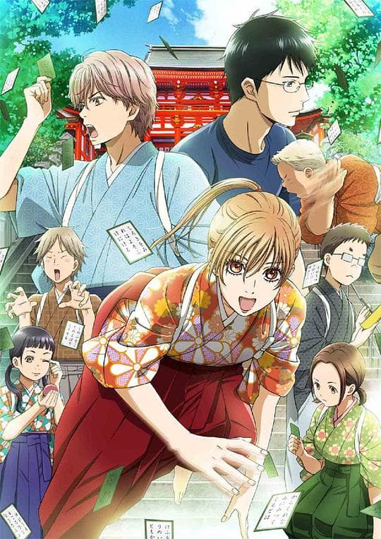 Hana no iro wa