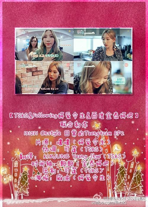 日常的Taeng9cam