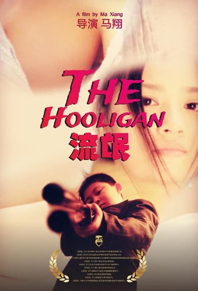 The Hooligan