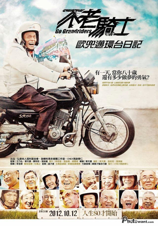 Go Grandriders