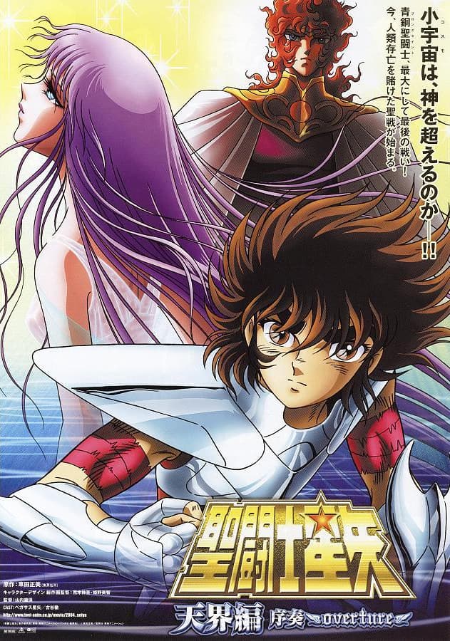 Seinto Seiya: Tenkai-hen joso - Overture